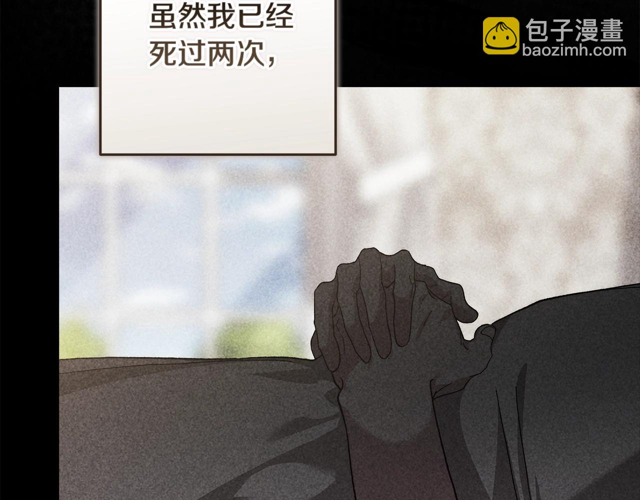 第96话 也许是将来…？31