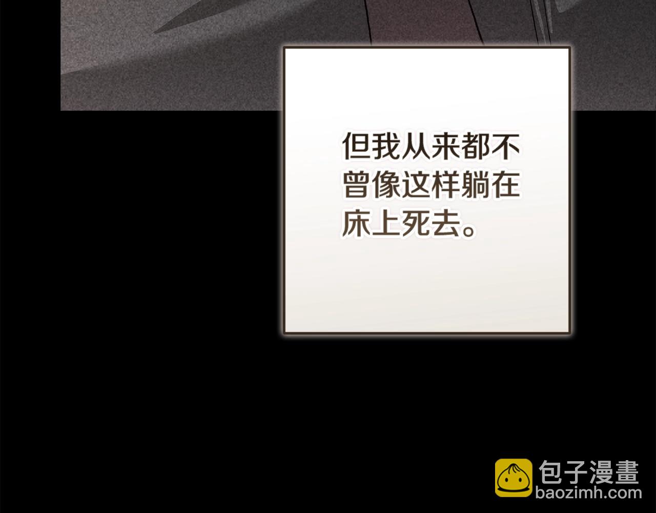 第96话 也许是将来…？32