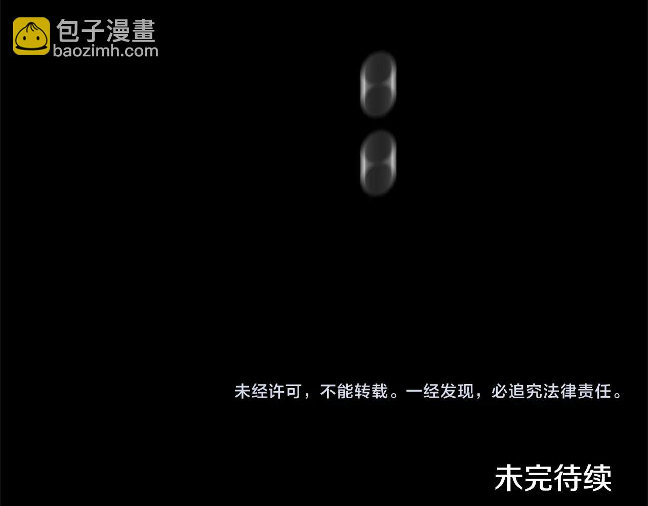 第96话 也许是将来…？332