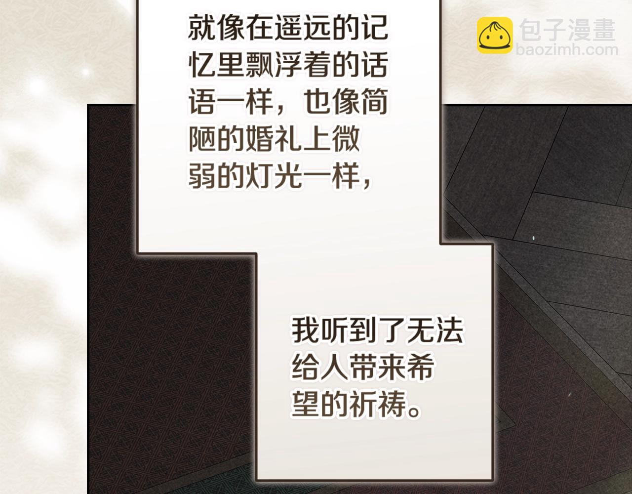 第96话 也许是将来…？5