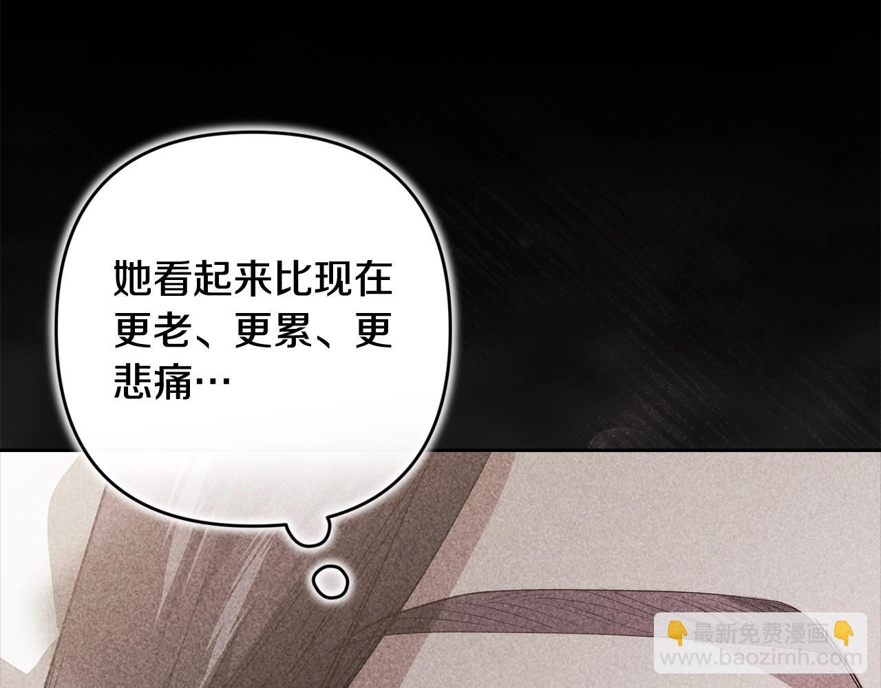 第96话 也许是将来…？51
