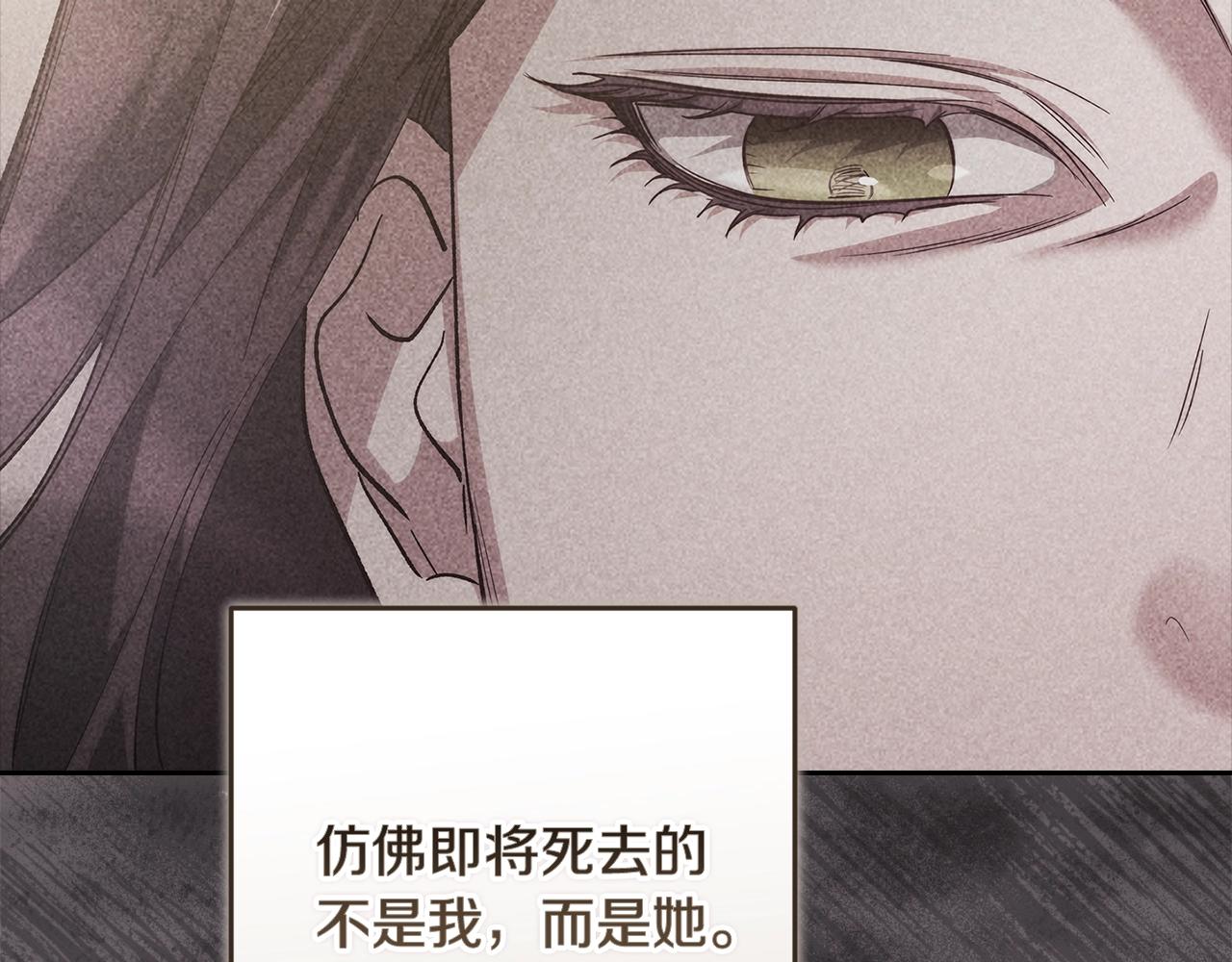 第96话 也许是将来…？52