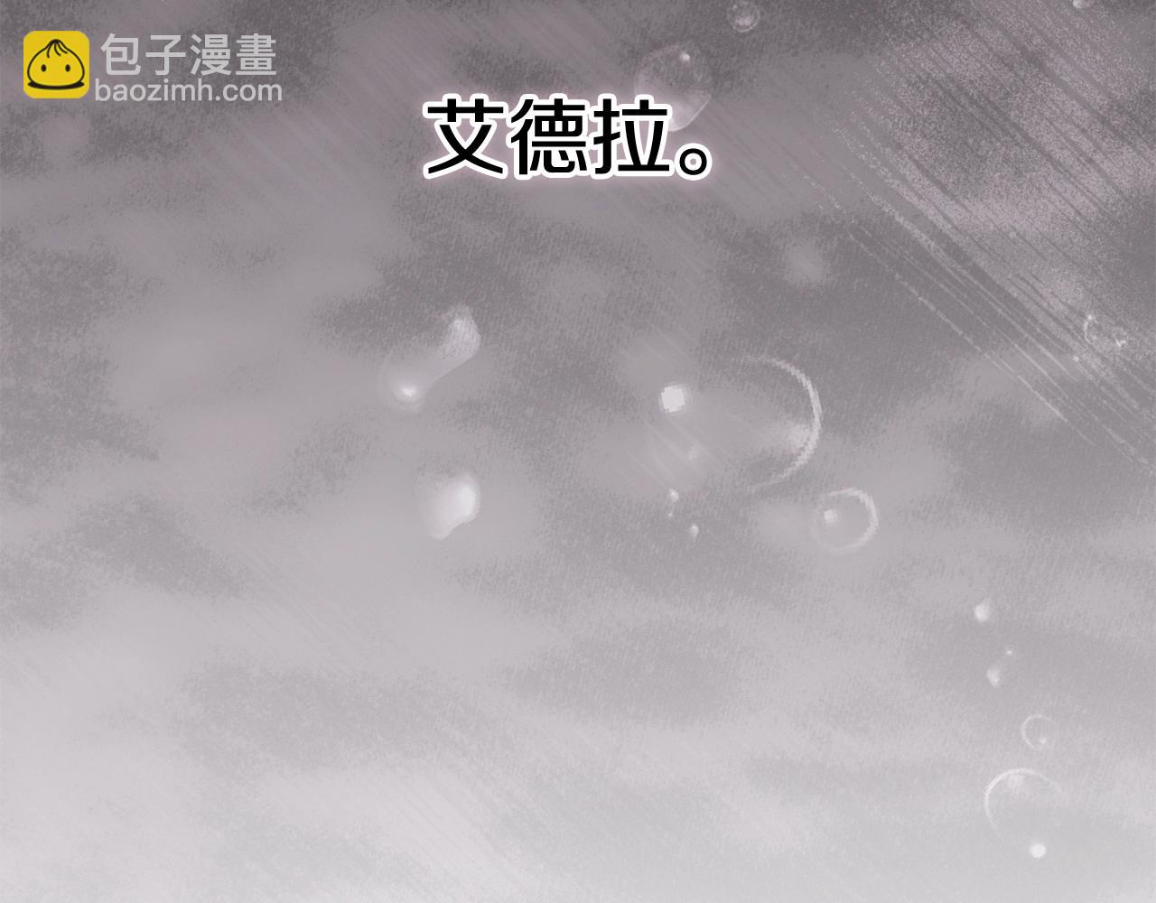 第96话 也许是将来…？54