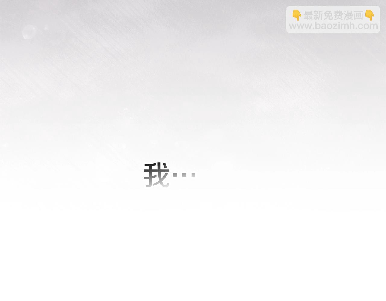 第96话 也许是将来…？55