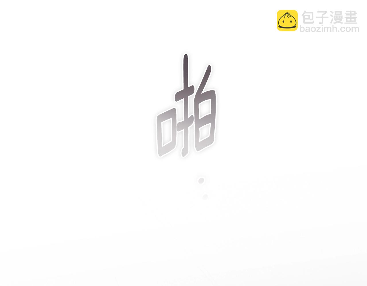 第96话 也许是将来…？56