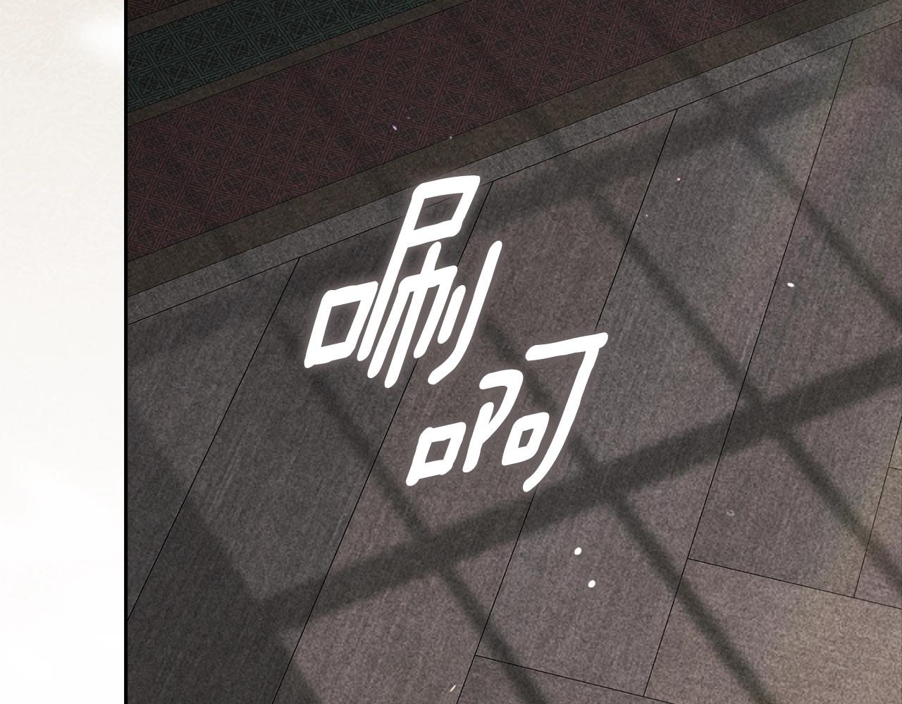 第96话 也许是将来…？6