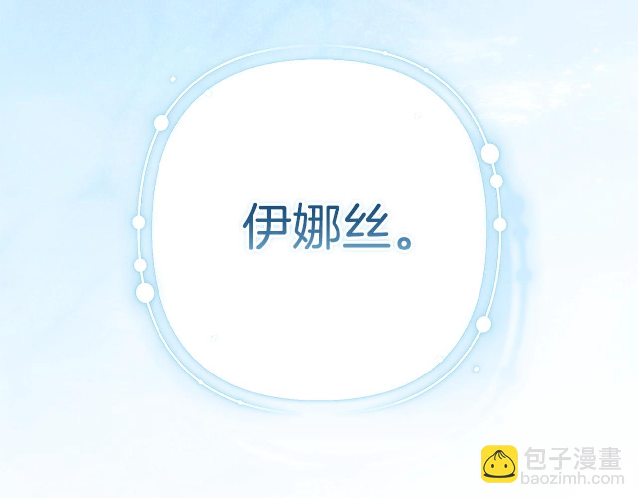 第96话 也许是将来…？69