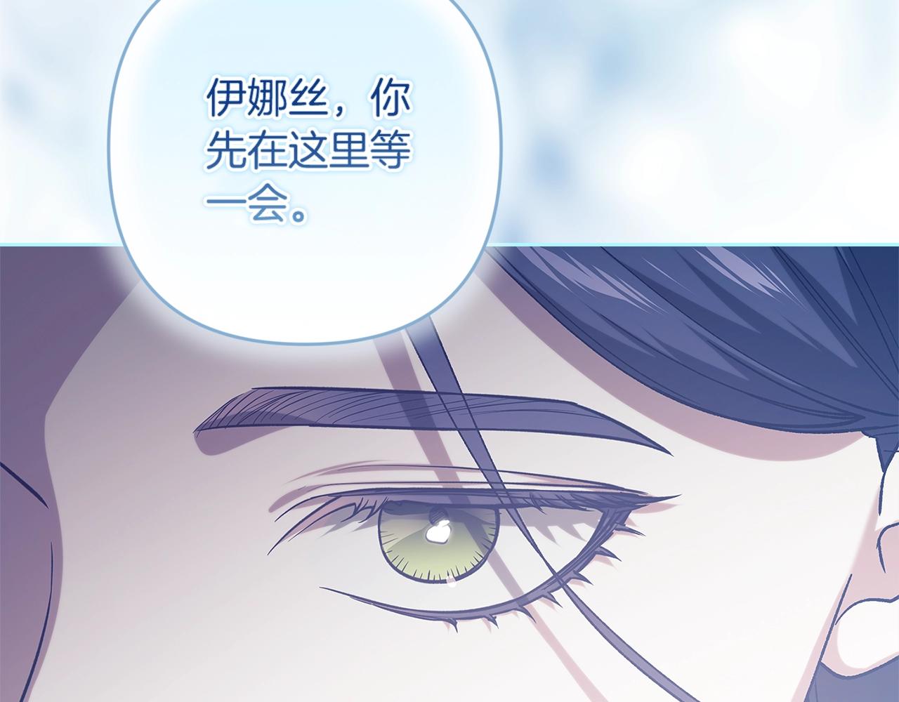 第96话 也许是将来…？79
