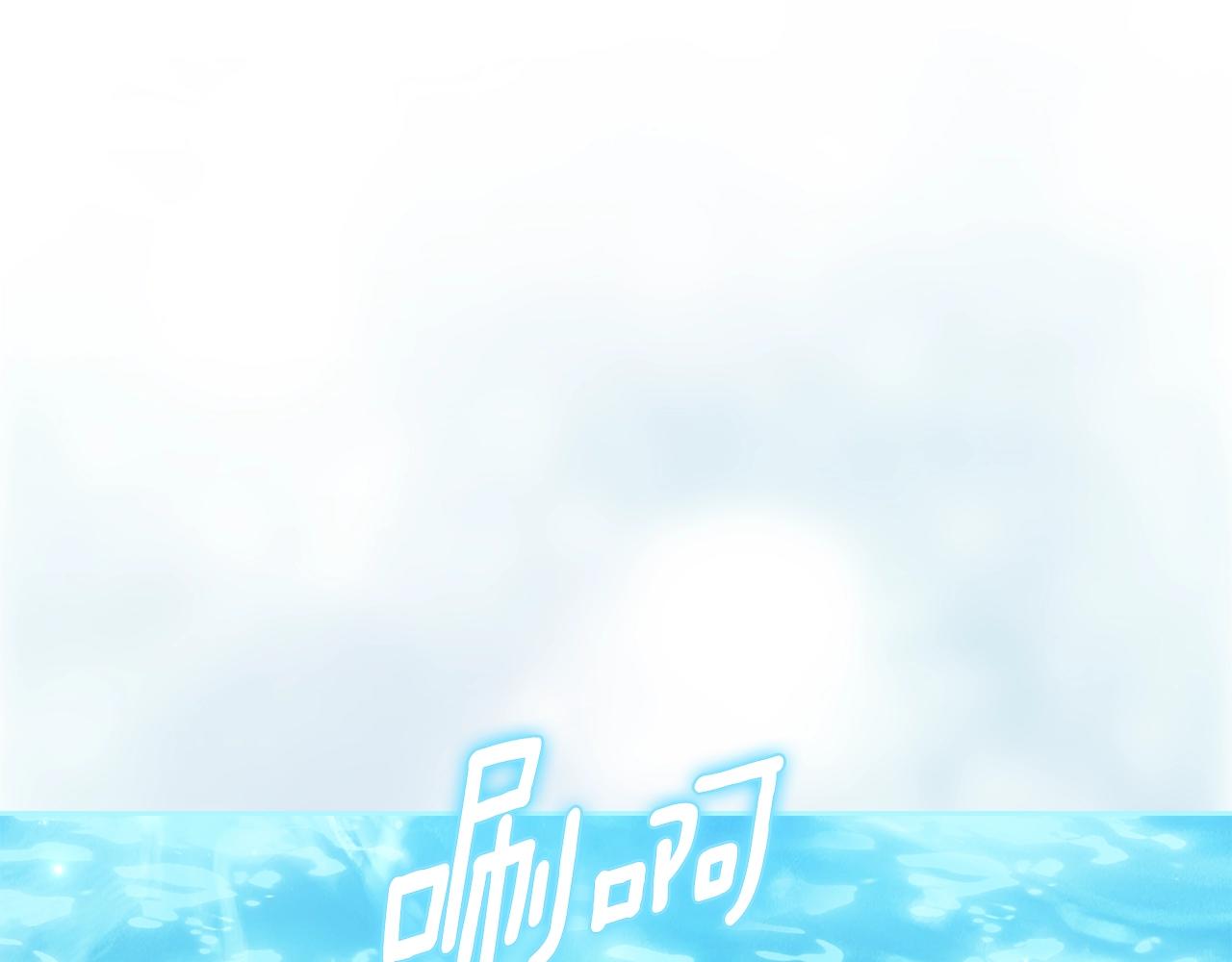 第96话 也许是将来…？83