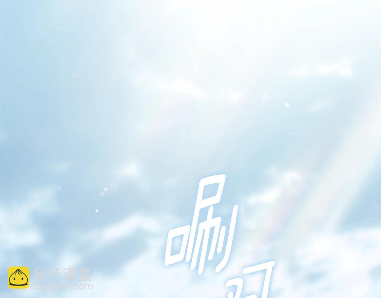 第96话 也许是将来…？85