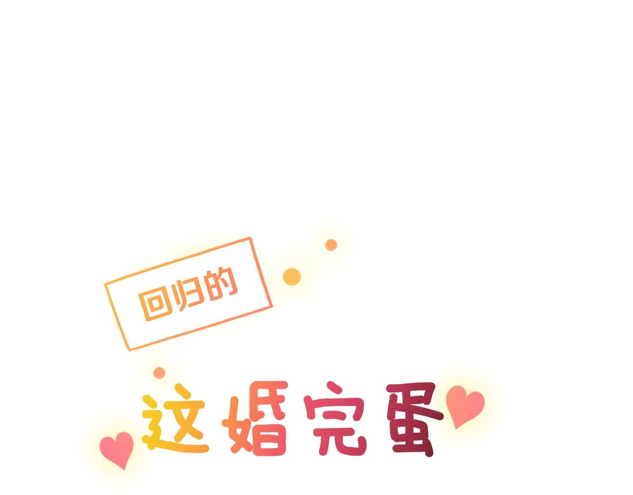 剧场七：守护她的美梦0