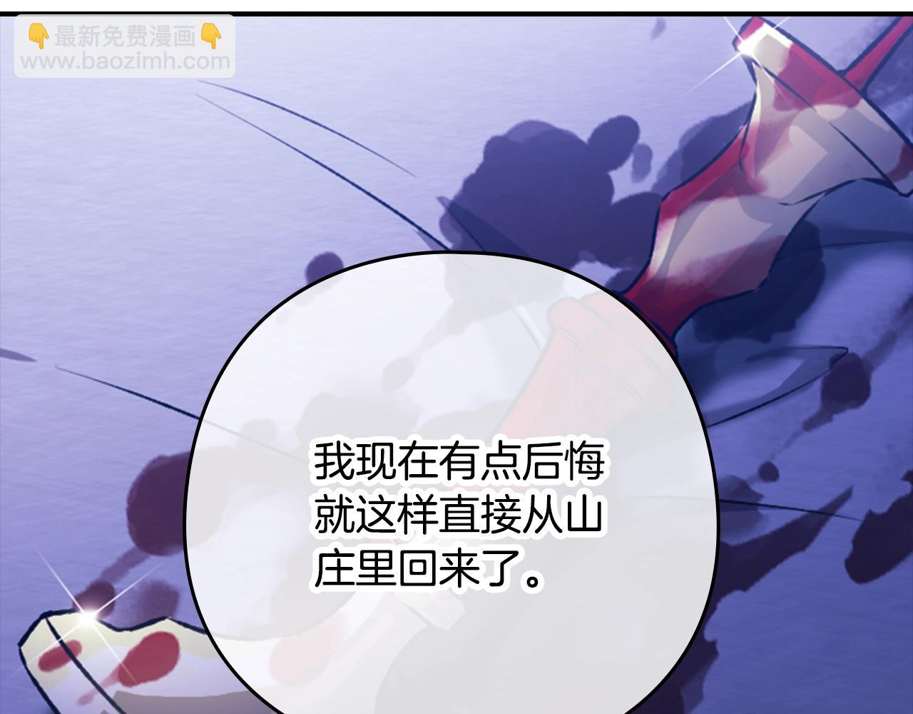 剧场七：守护她的美梦14