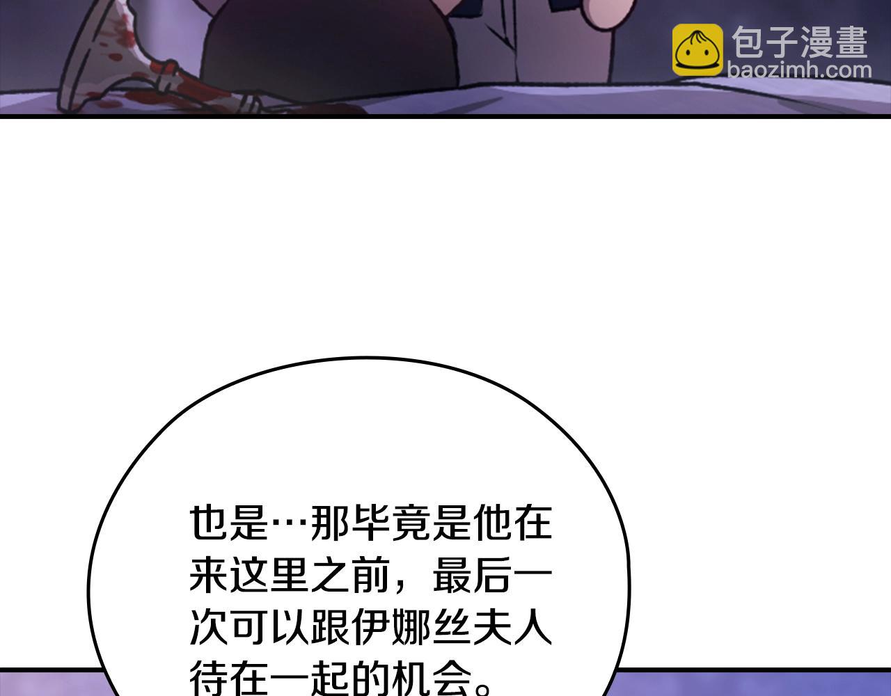 剧场七：守护她的美梦17
