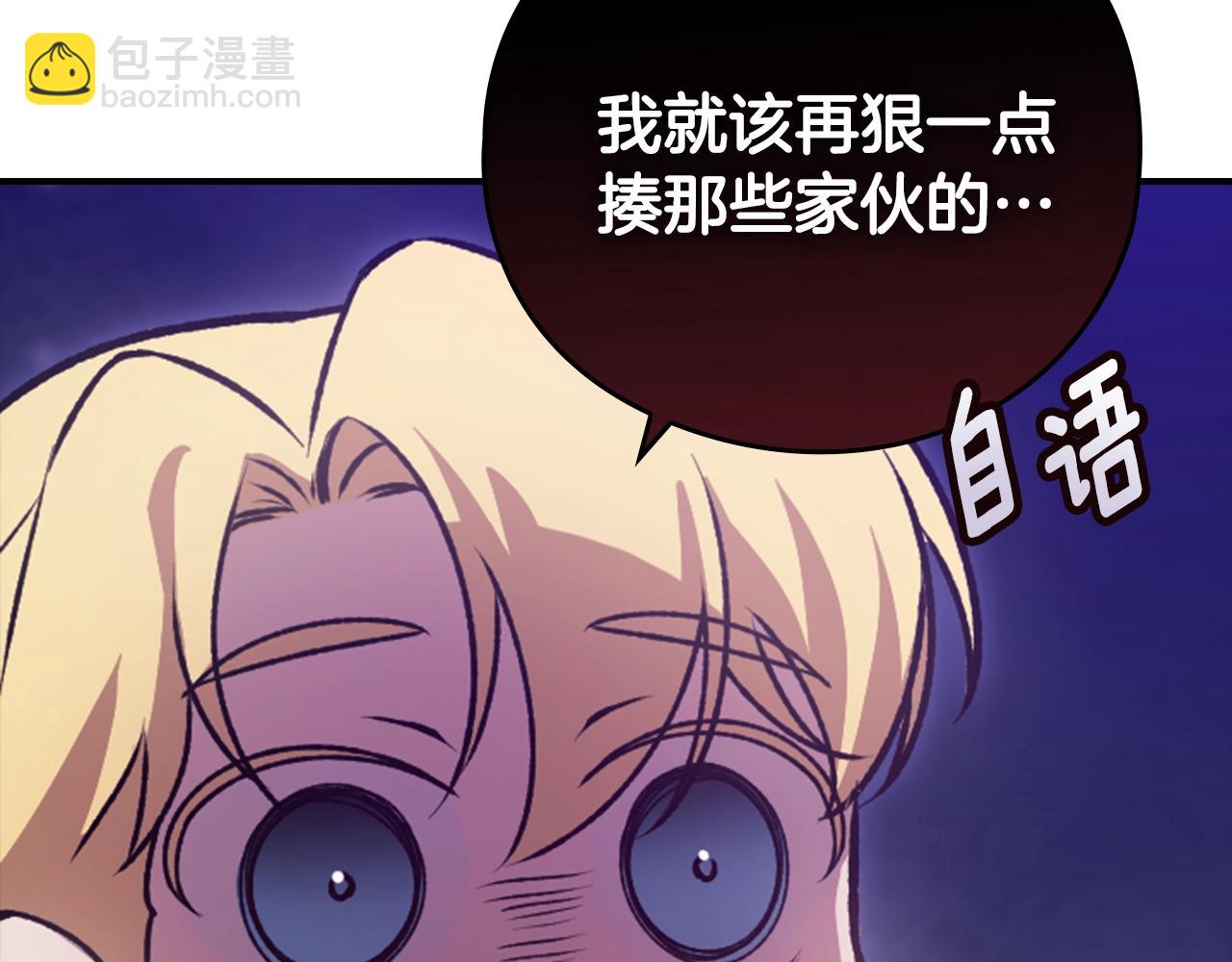 剧场七：守护她的美梦20