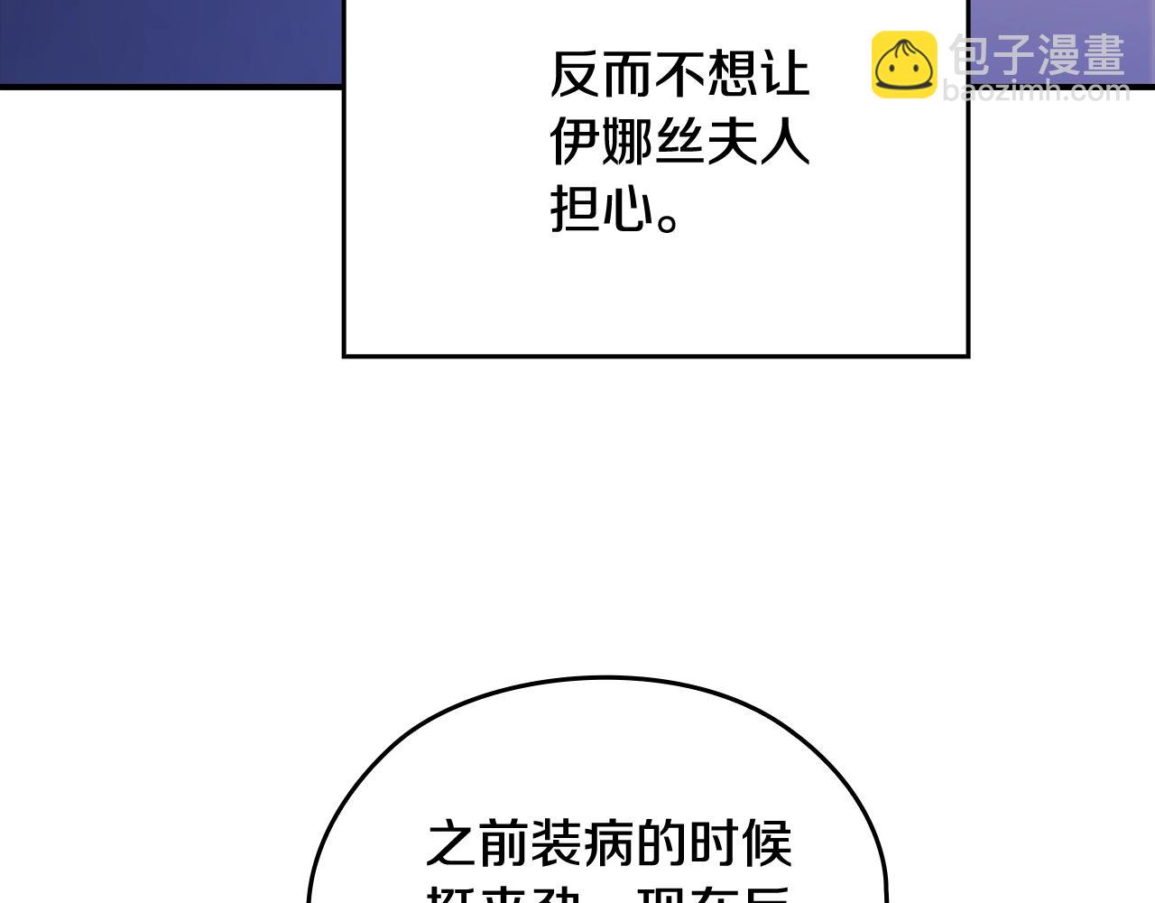 剧场七：守护她的美梦26