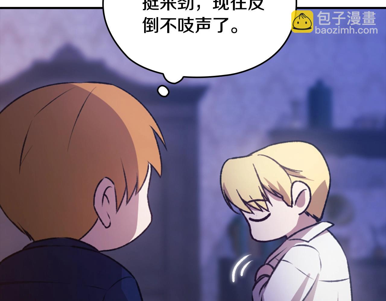 剧场七：守护她的美梦27