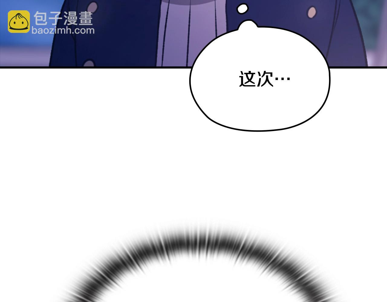 剧场七：守护她的美梦30