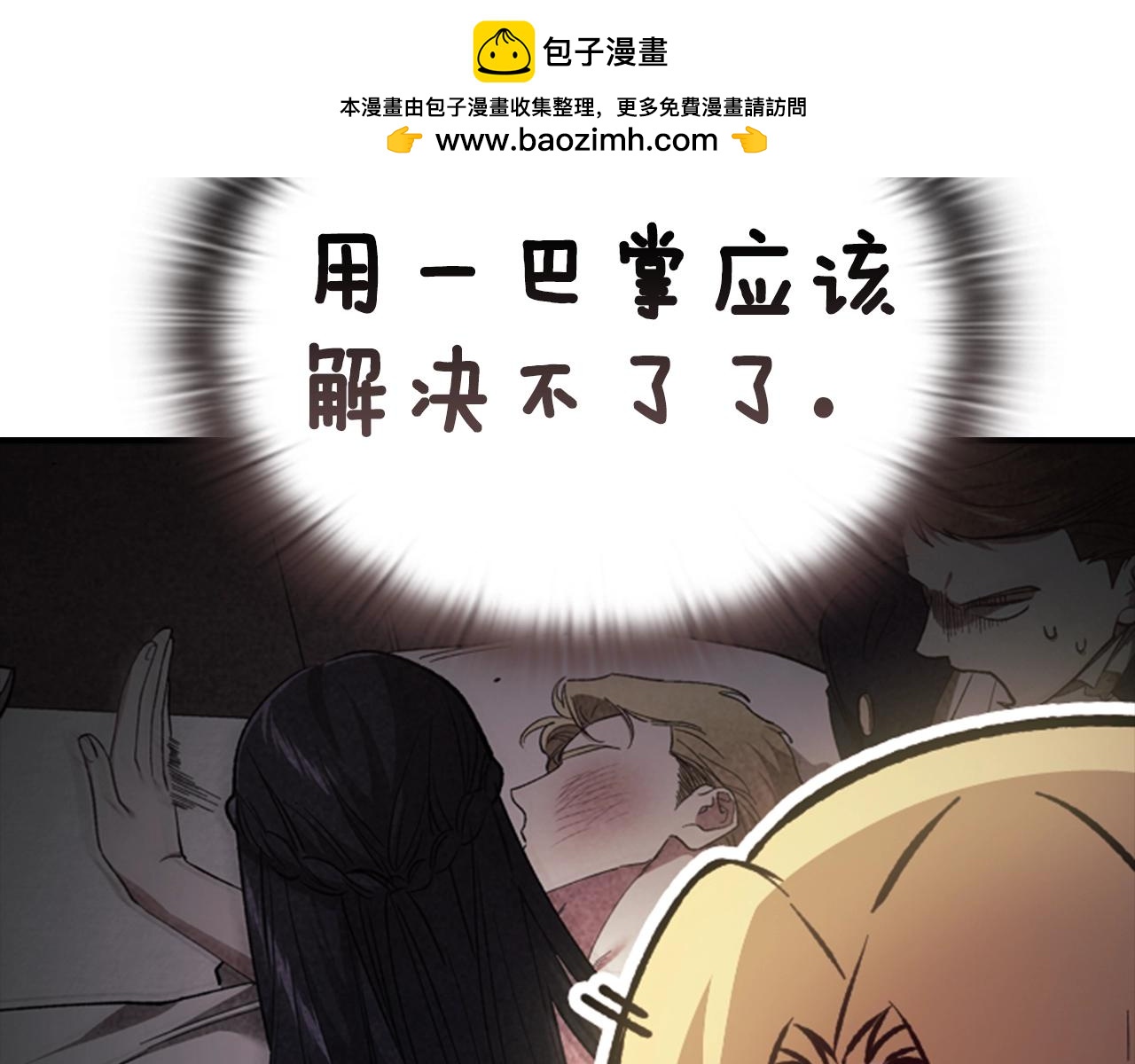 剧场七：守护她的美梦31