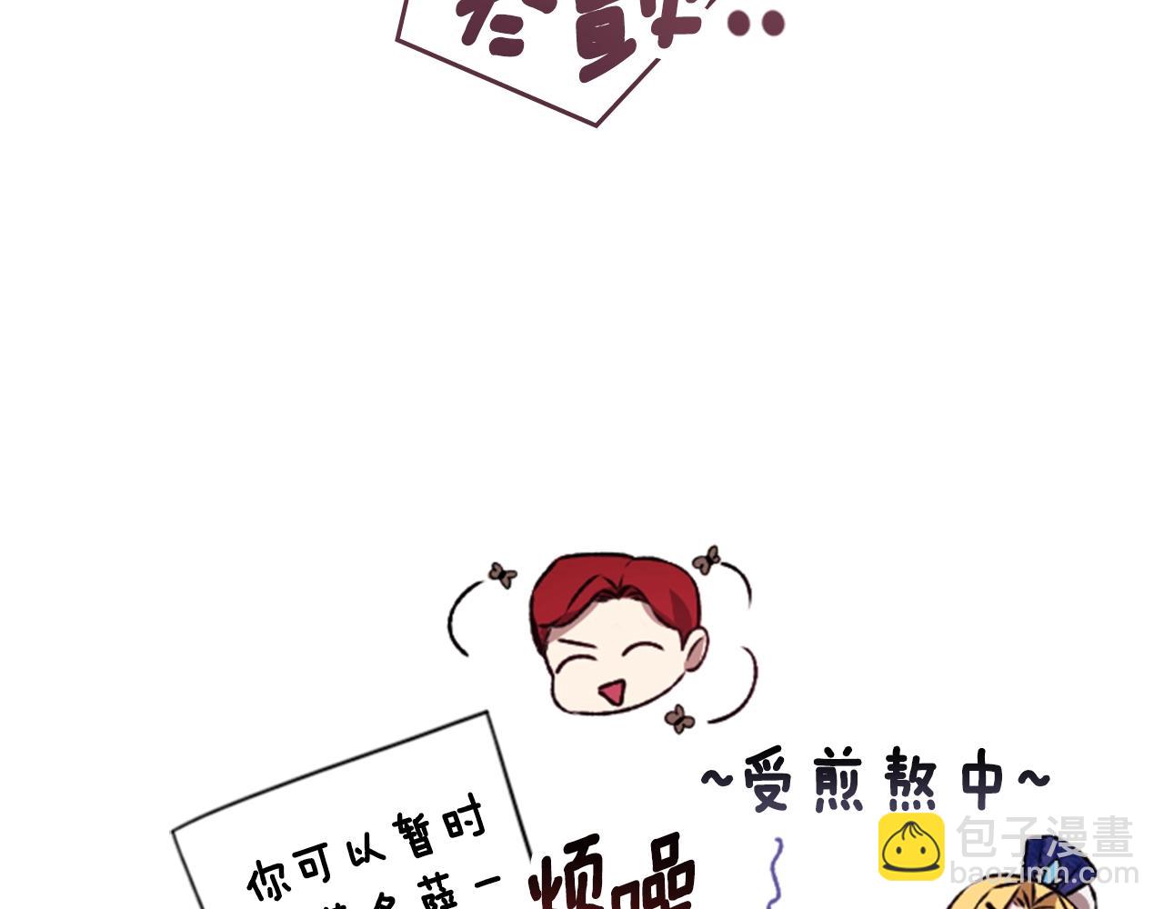剧场七：守护她的美梦33