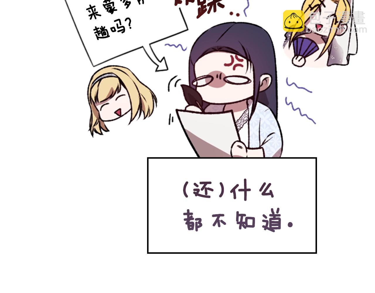 剧场七：守护她的美梦34