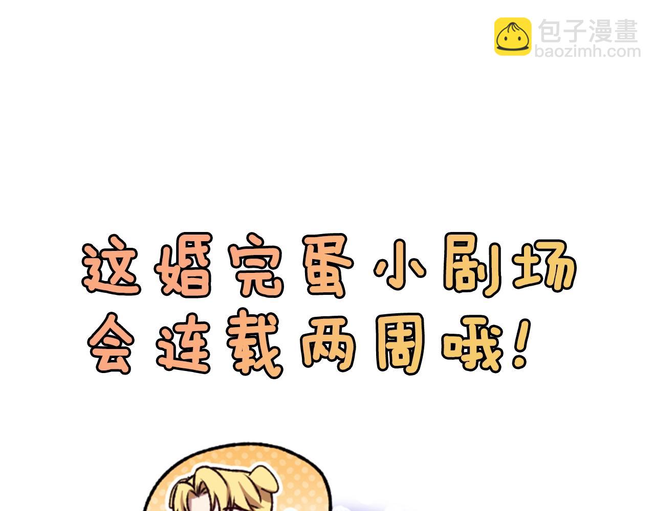 剧场七：守护她的美梦36