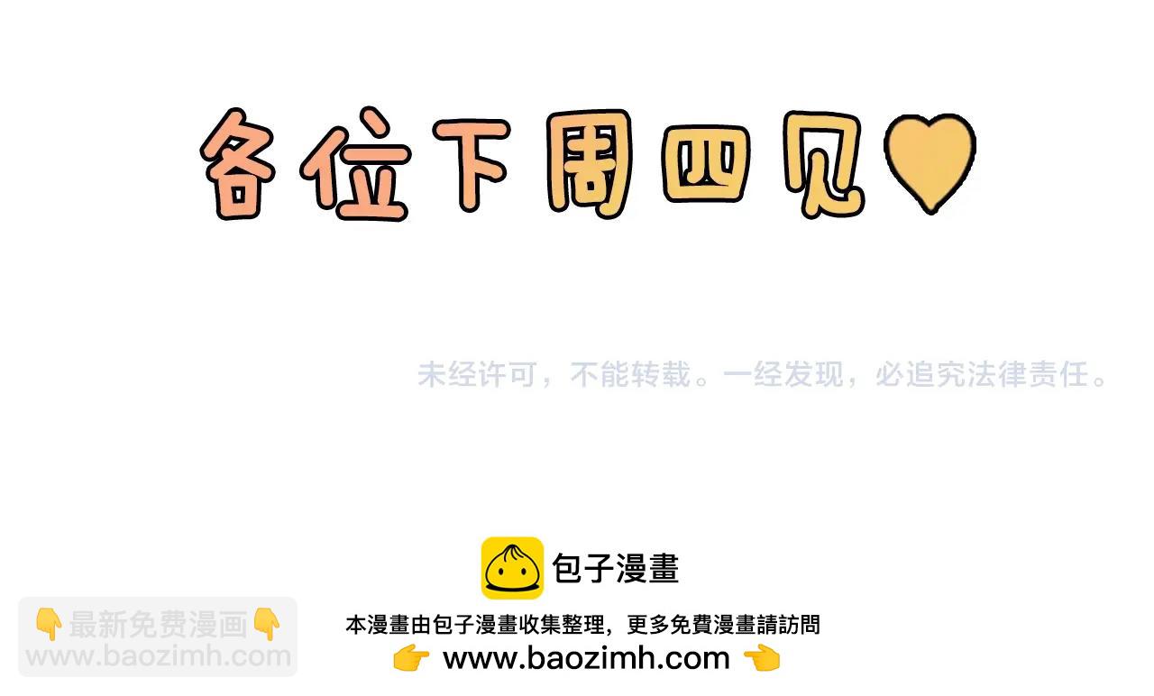 剧场七：守护她的美梦38