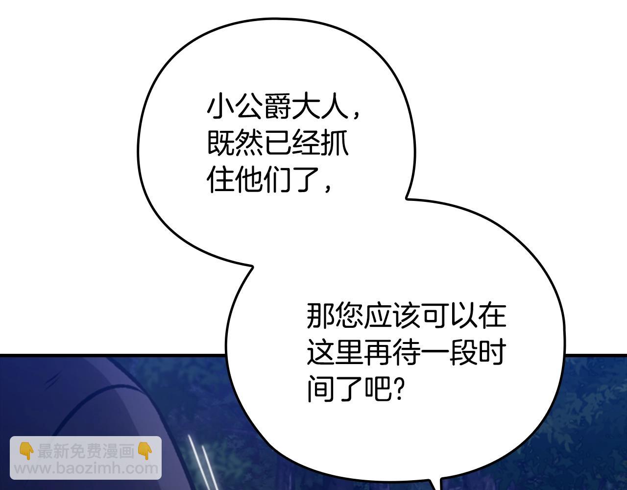 剧场七：守护她的美梦4