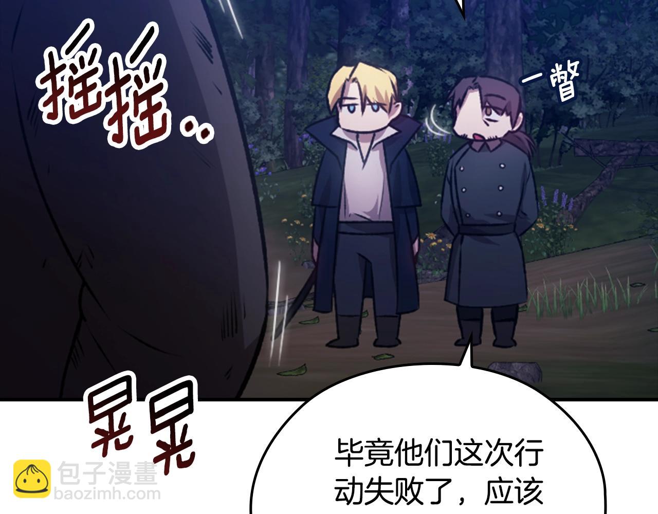 剧场七：守护她的美梦5