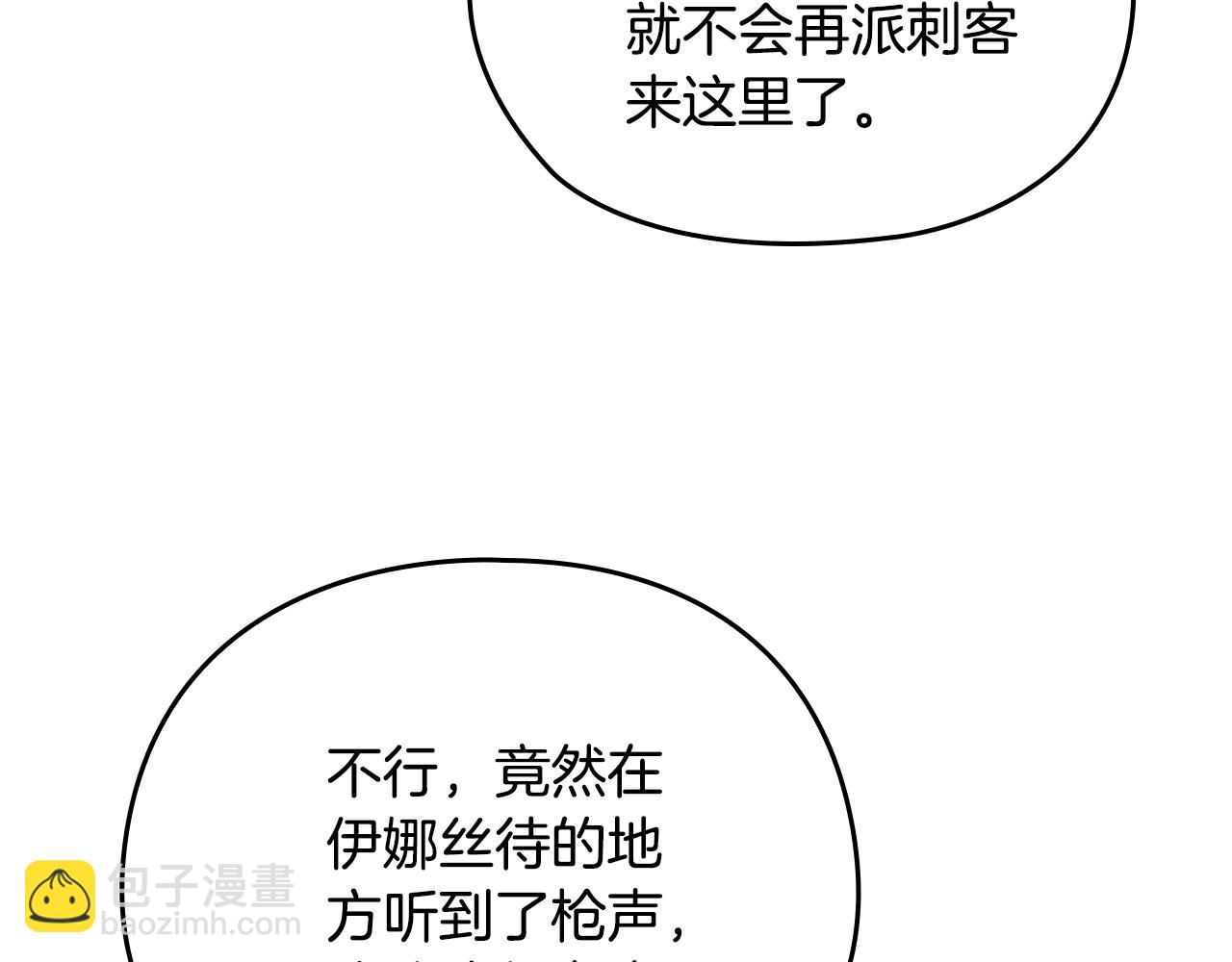 剧场七：守护她的美梦6