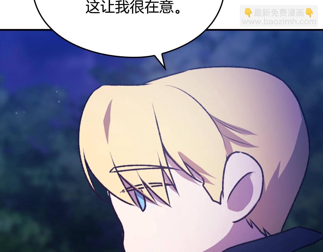 剧场七：守护她的美梦7