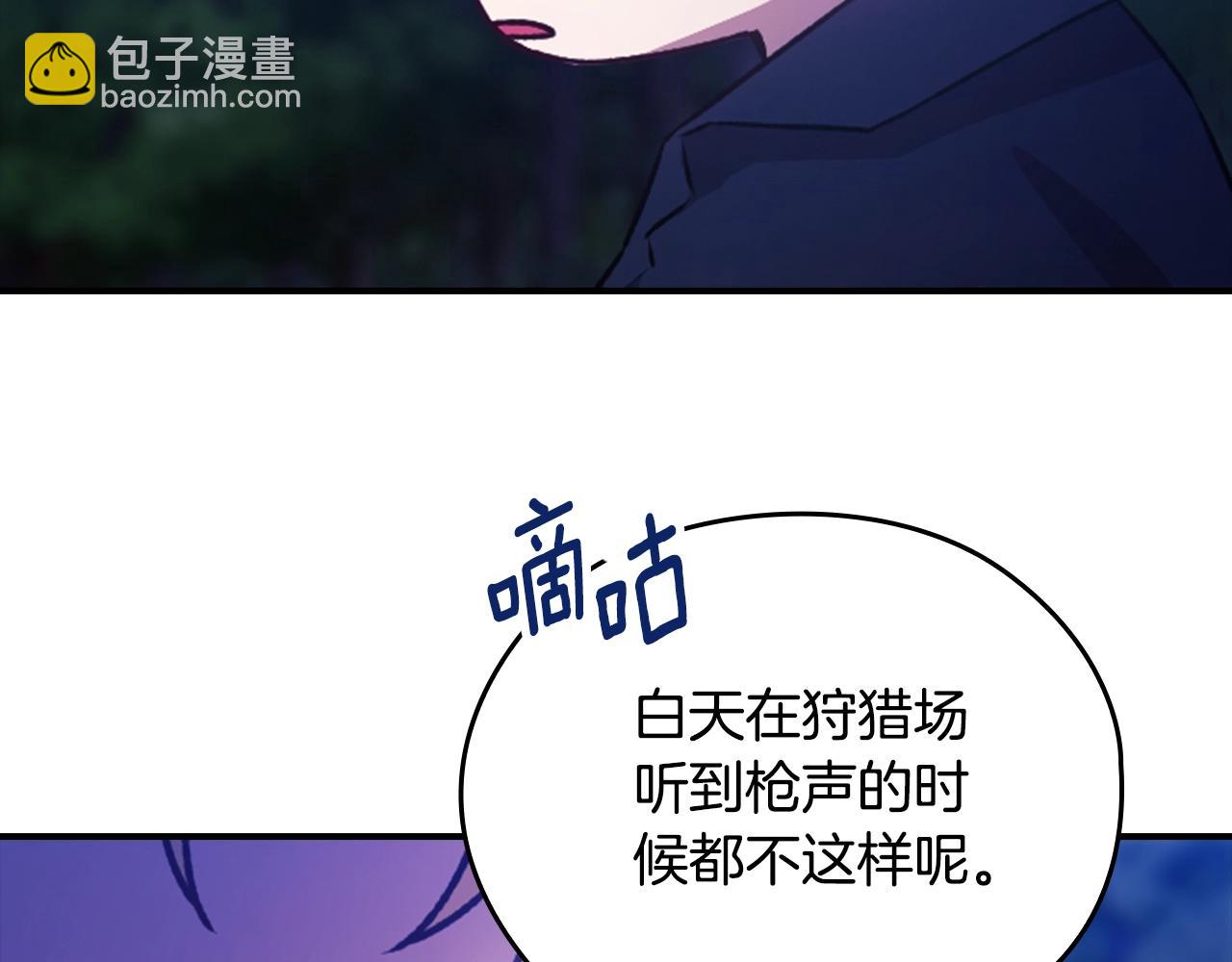 剧场七：守护她的美梦8