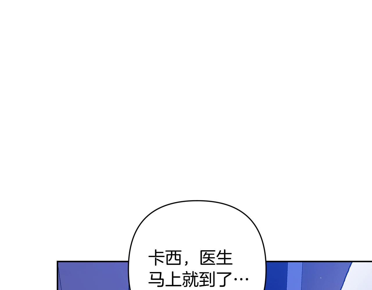 第86话 今天你不要走了0