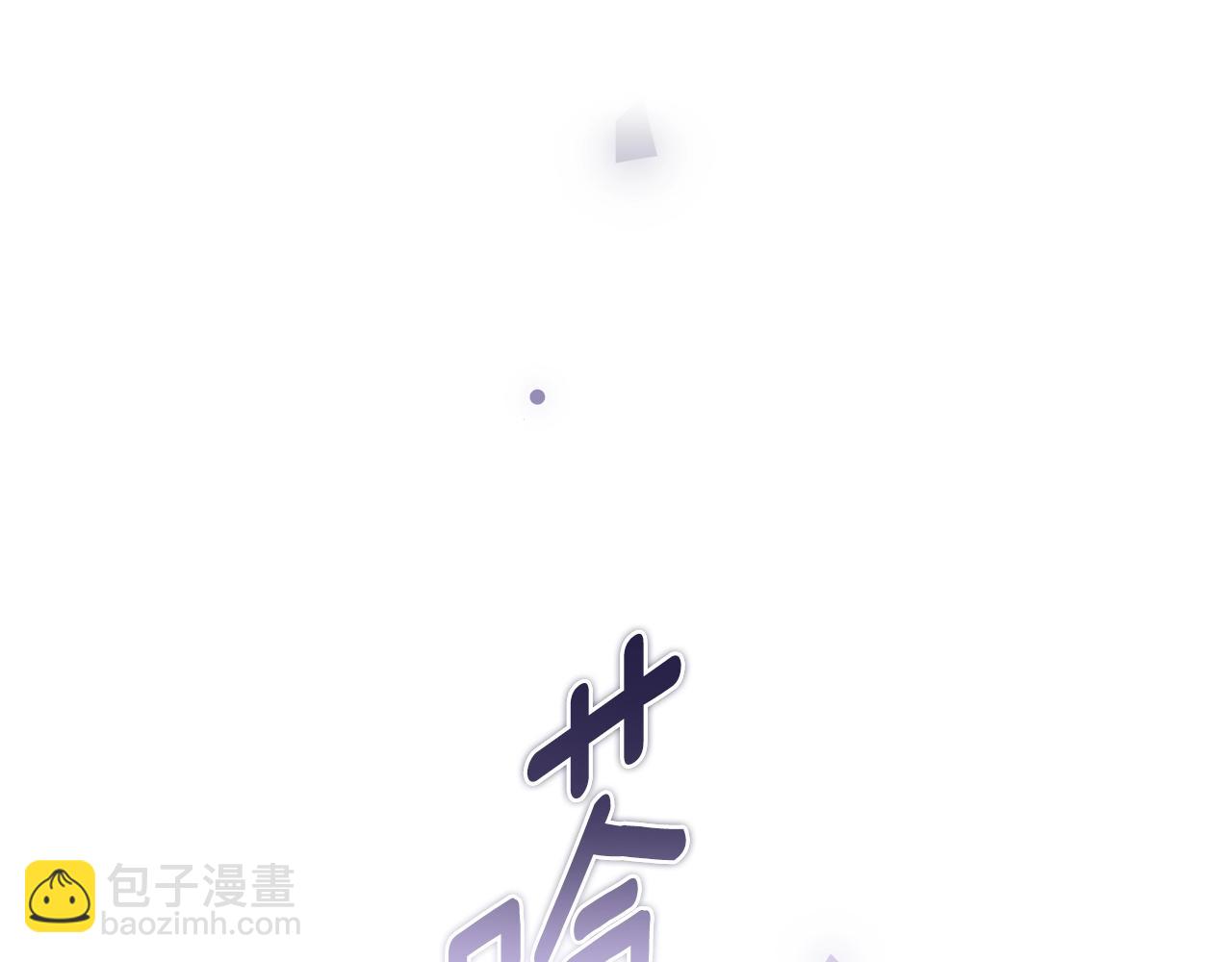 第86话 今天你不要走了10