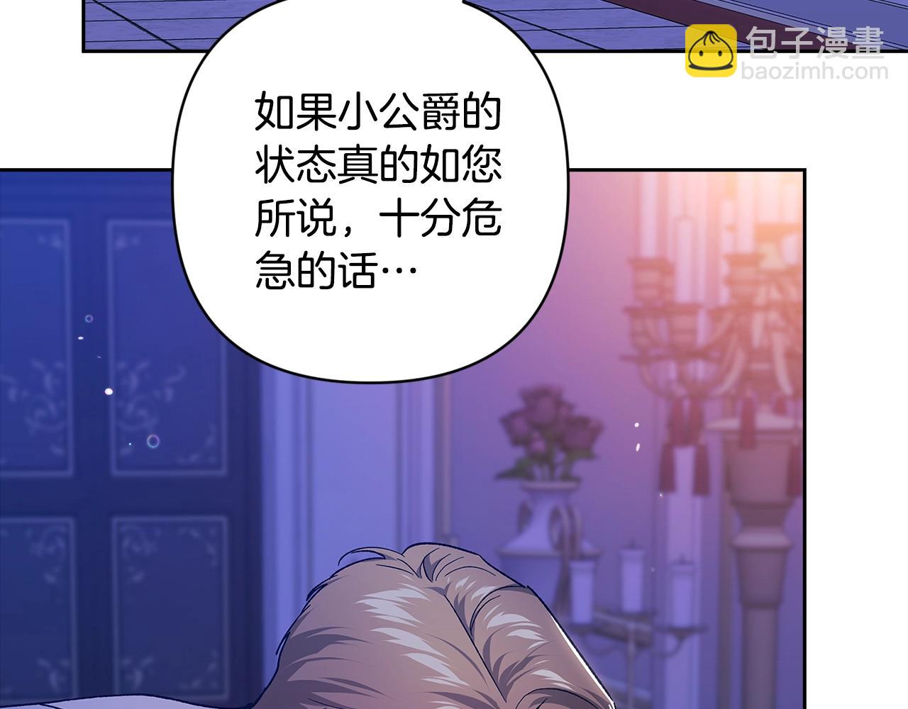 第86话 今天你不要走了102