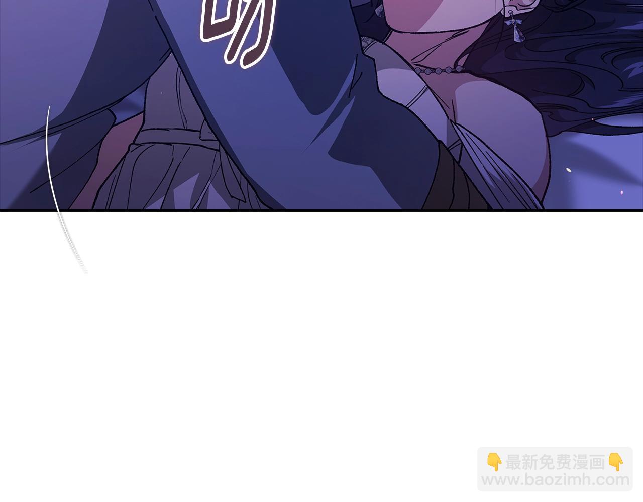 第86话 今天你不要走了110