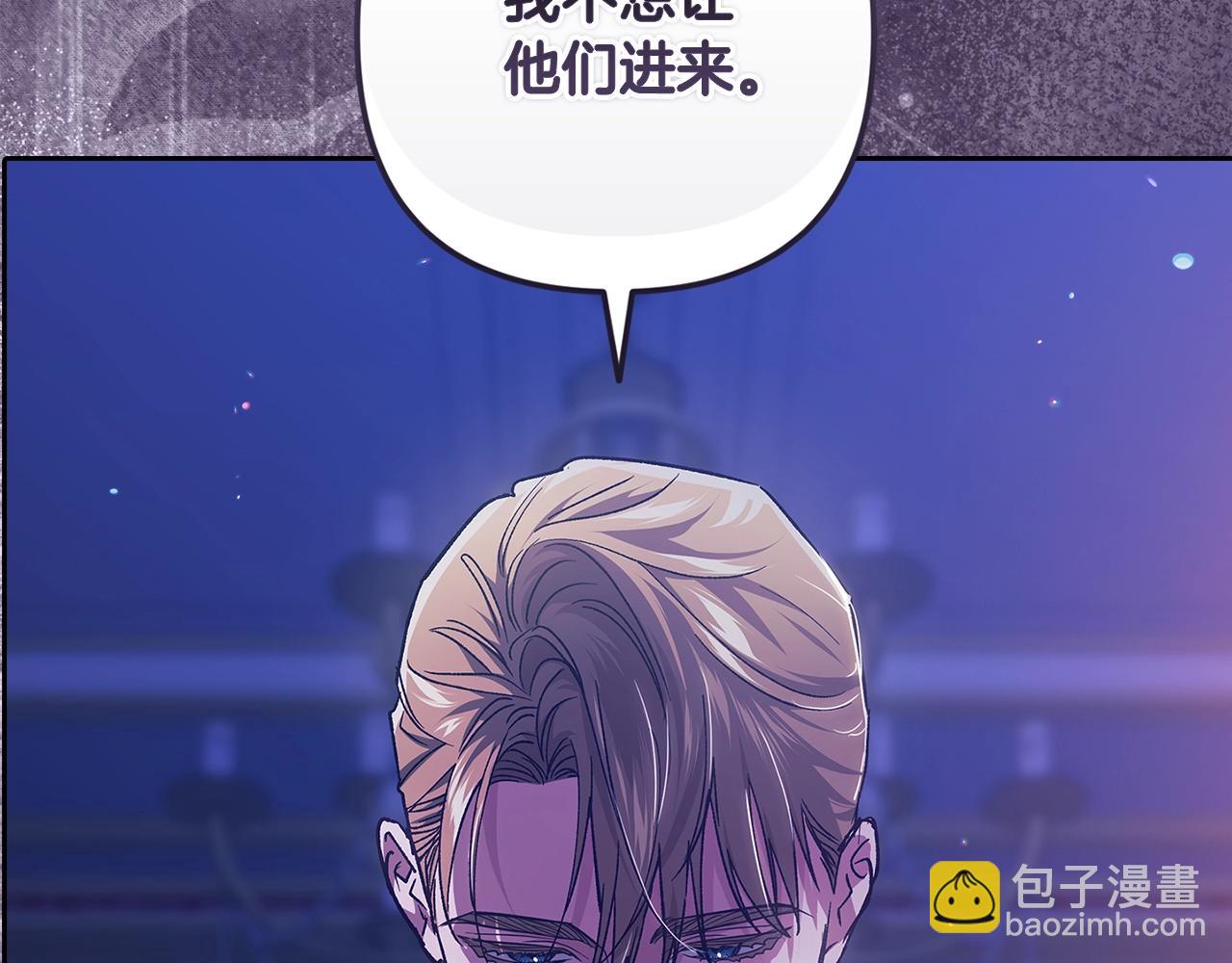 第86话 今天你不要走了120