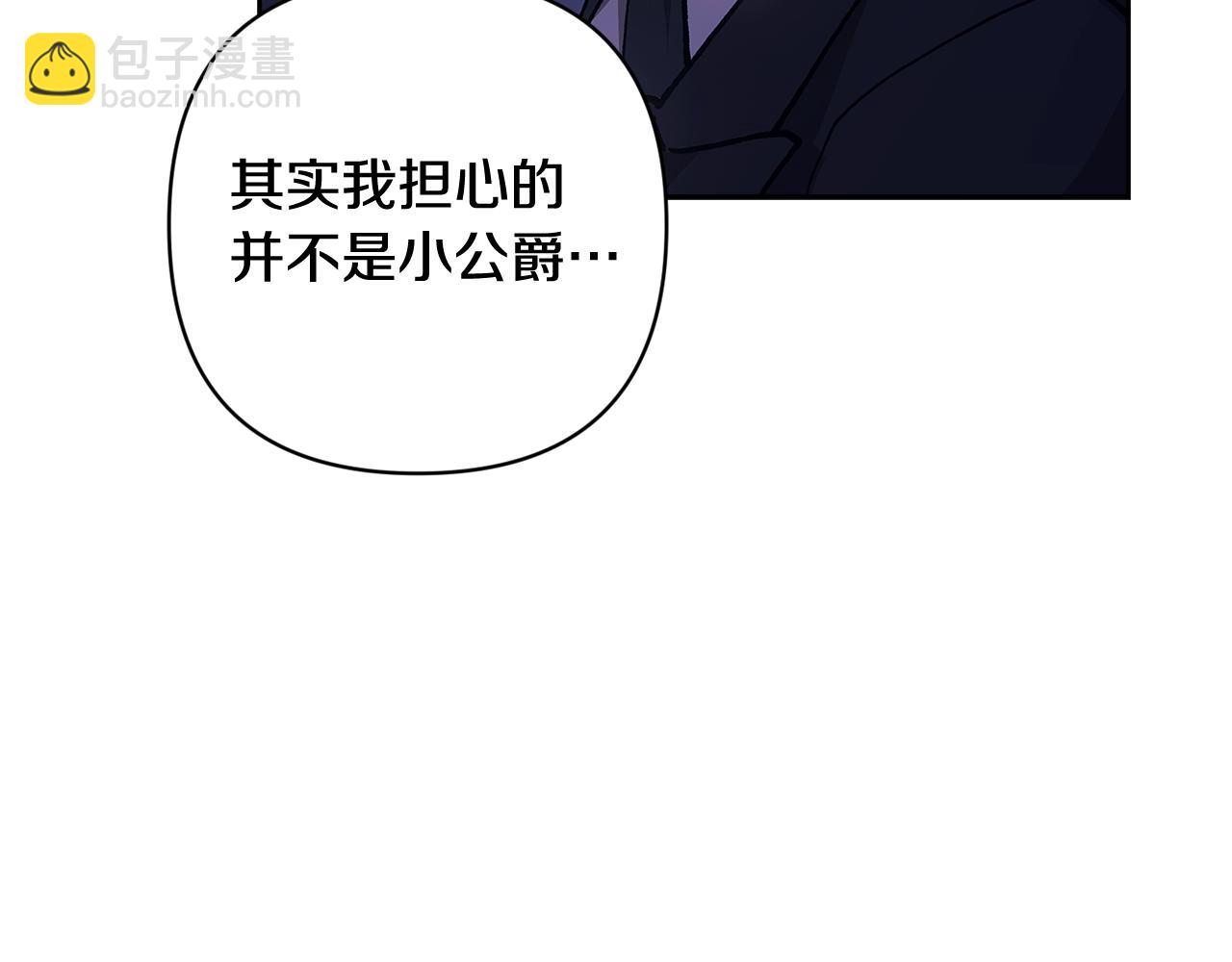 第86话 今天你不要走了128