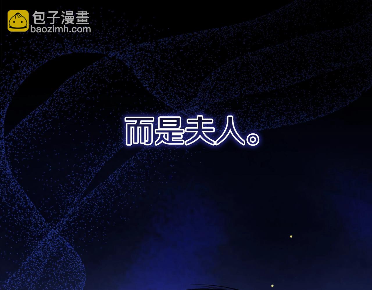 第86话 今天你不要走了136