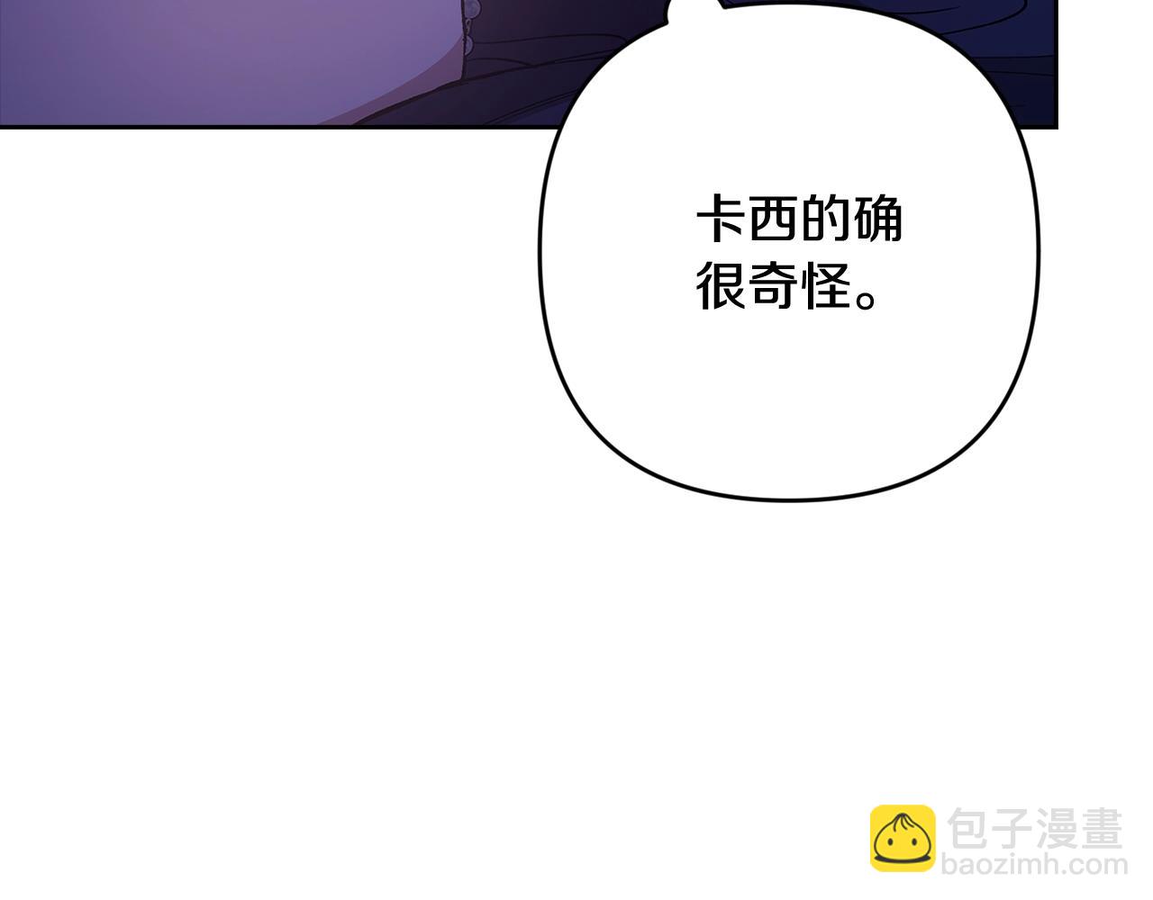 第86话 今天你不要走了151