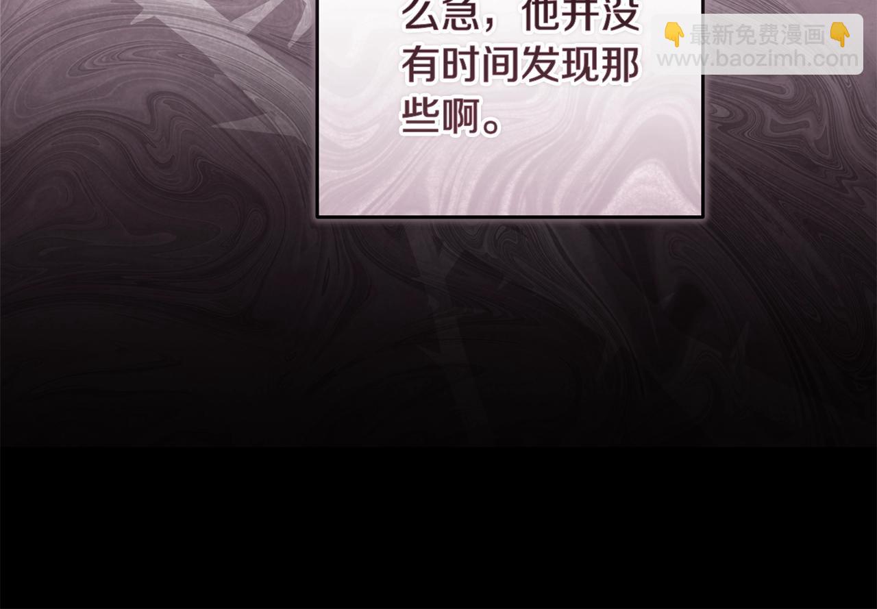 第86话 今天你不要走了153