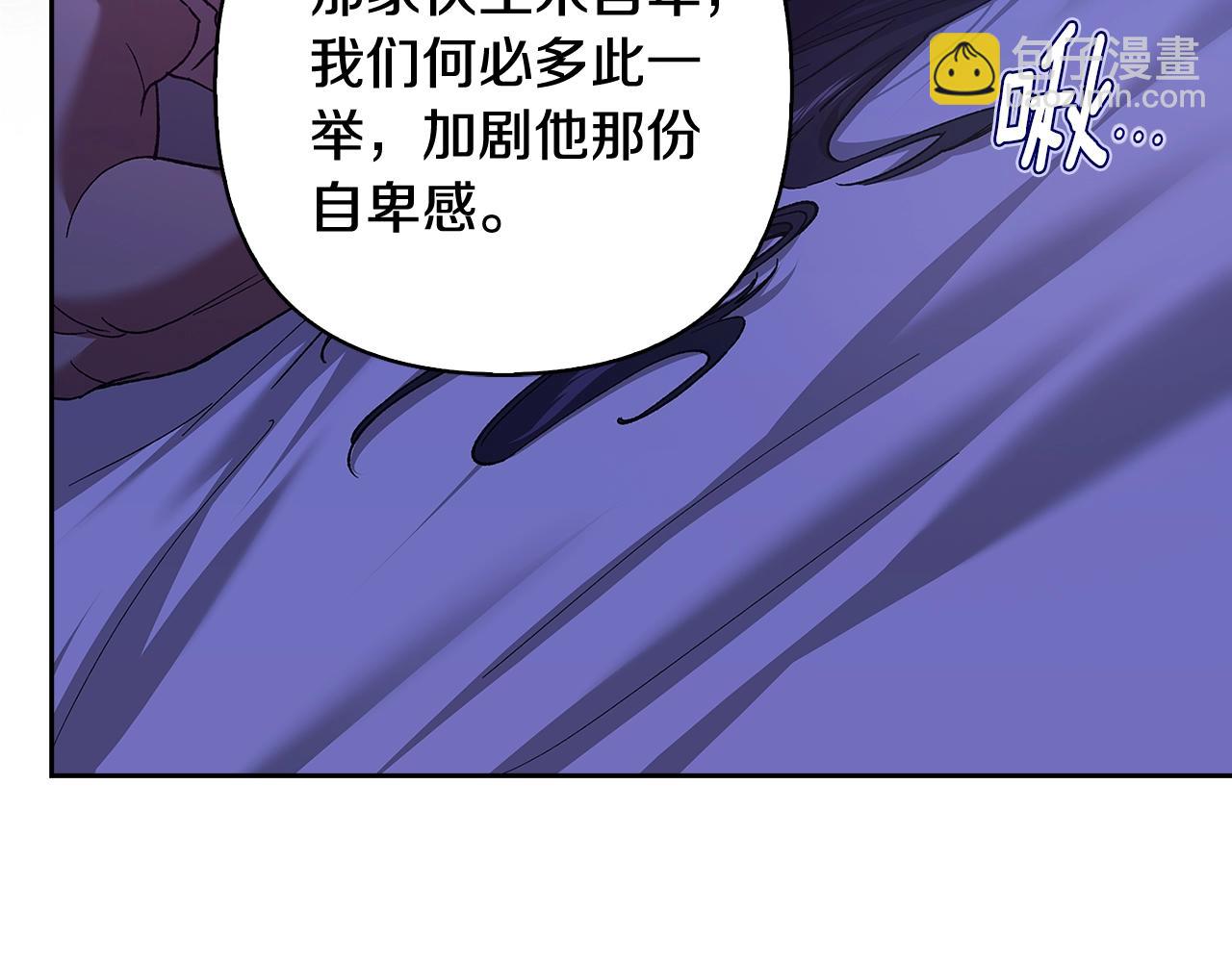第86话 今天你不要走了156