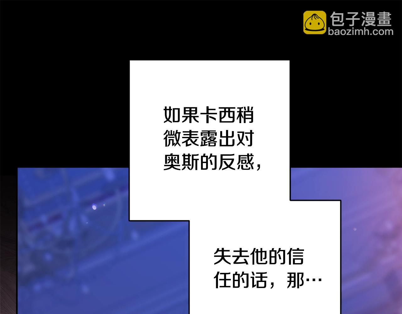 第86话 今天你不要走了158