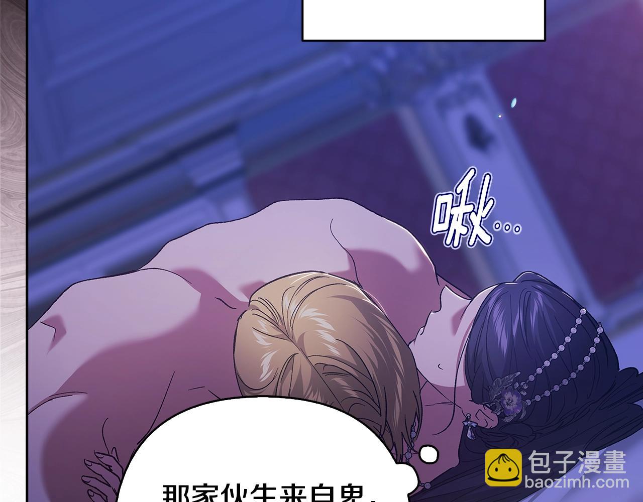 第86话 今天你不要走了159