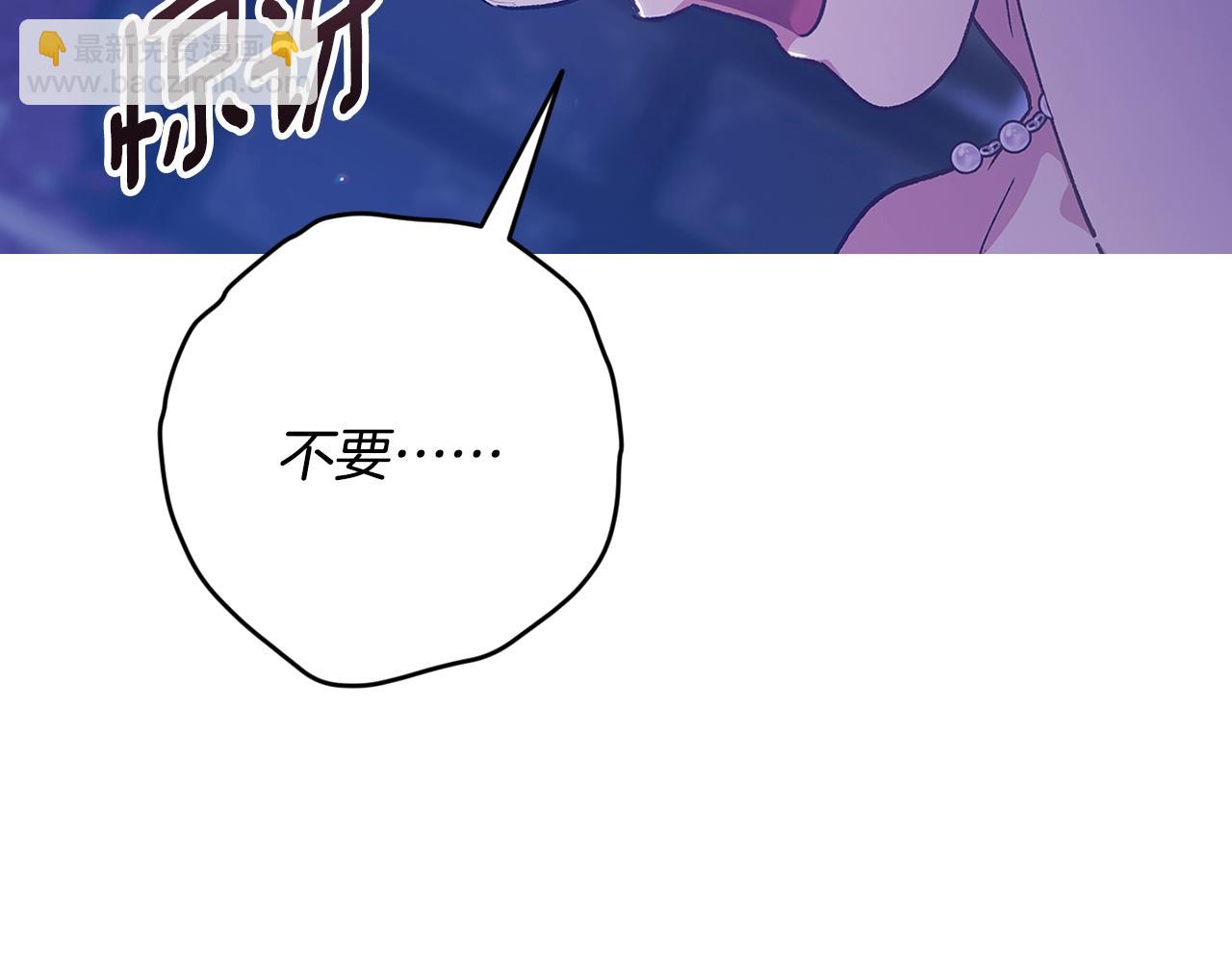 第86话 今天你不要走了173