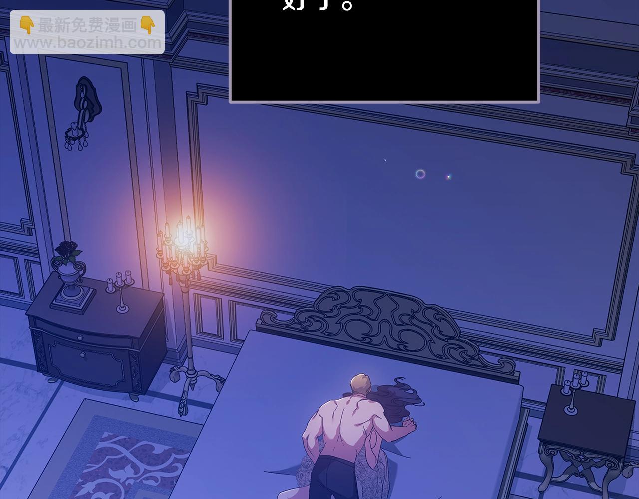 第86话 今天你不要走了190