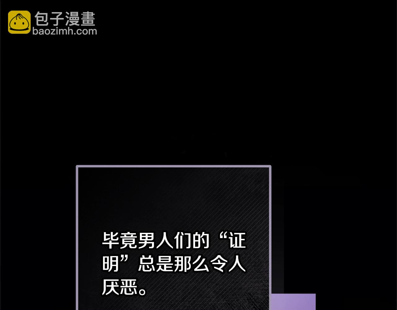 第86话 今天你不要走了193