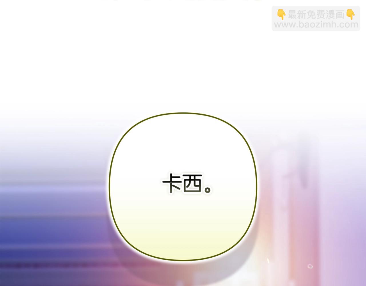 第86话 今天你不要走了197