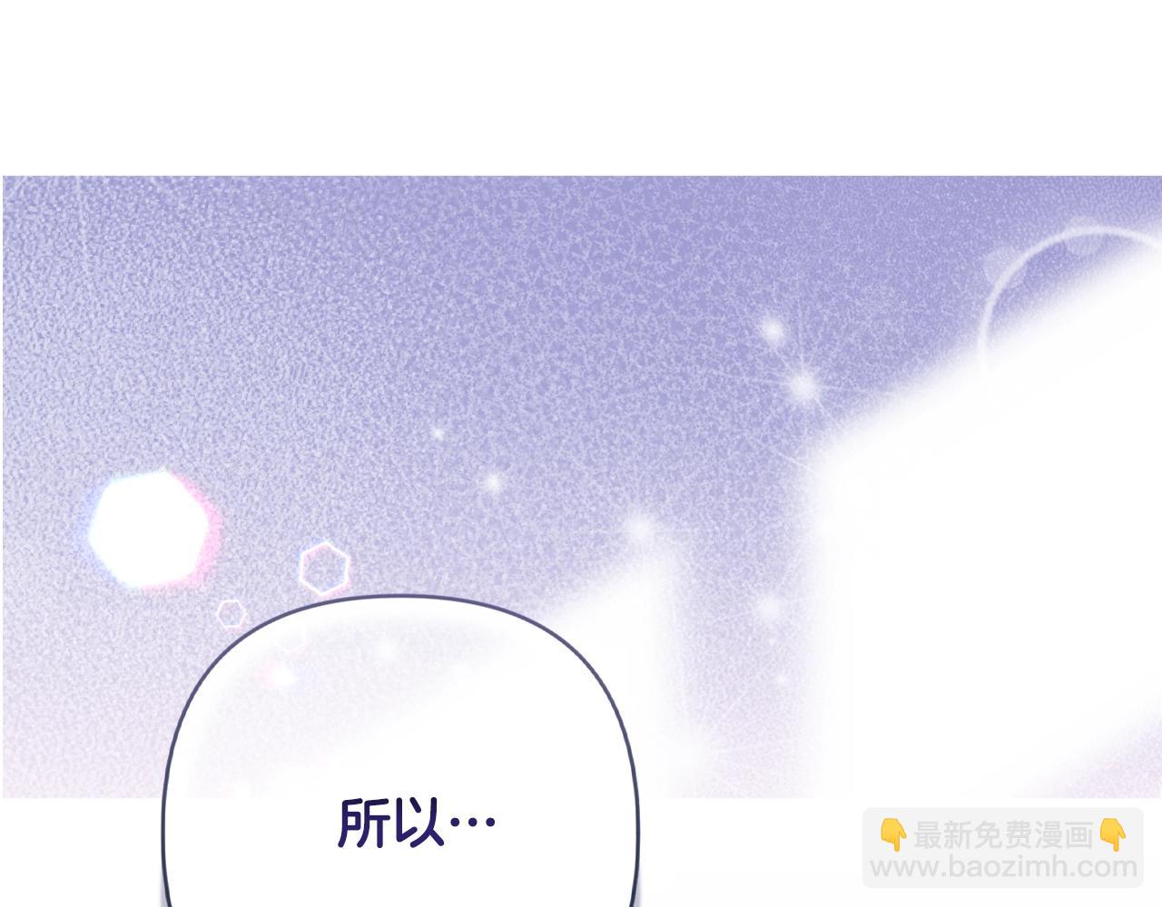 第86话 今天你不要走了205