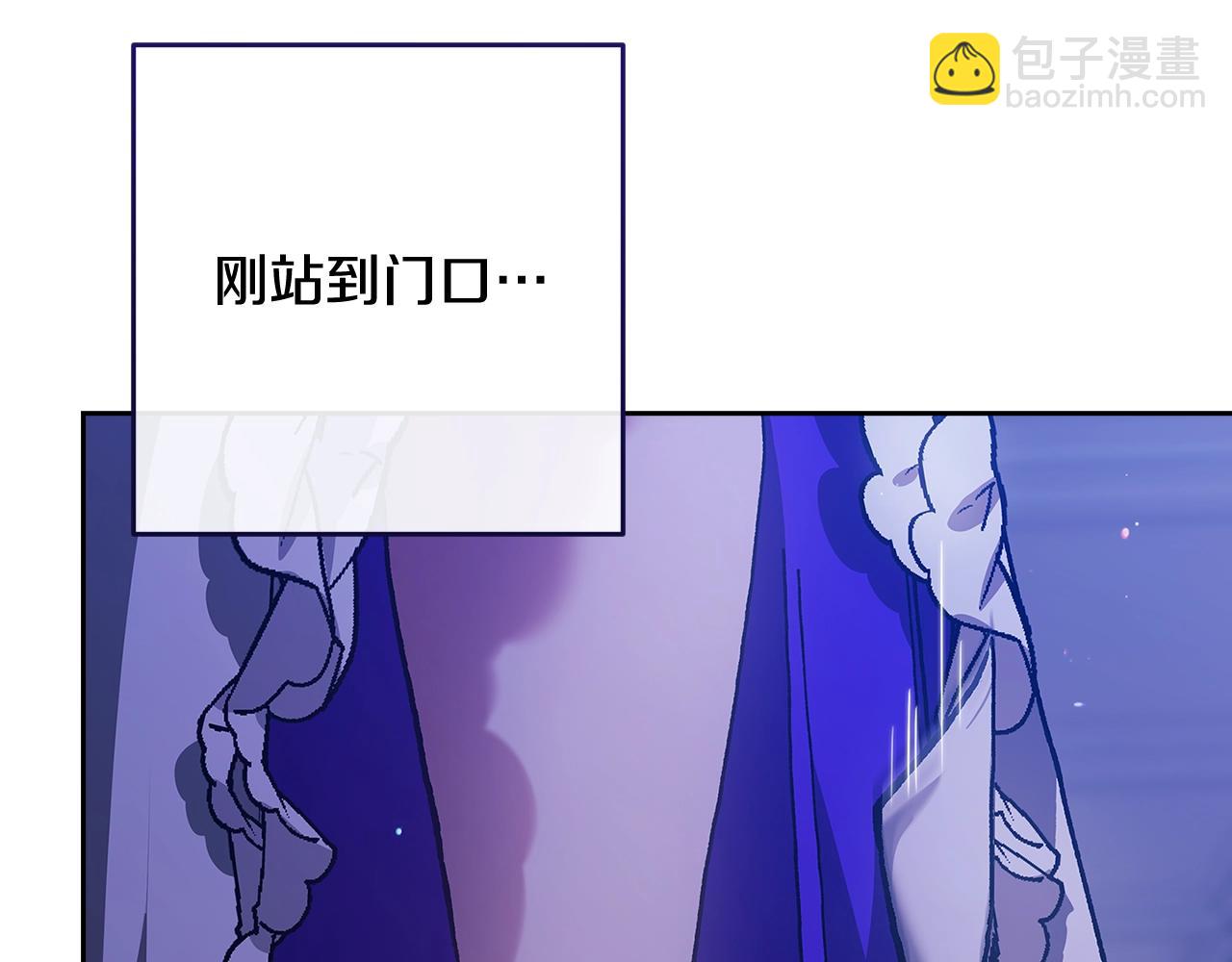 第86话 今天你不要走了21