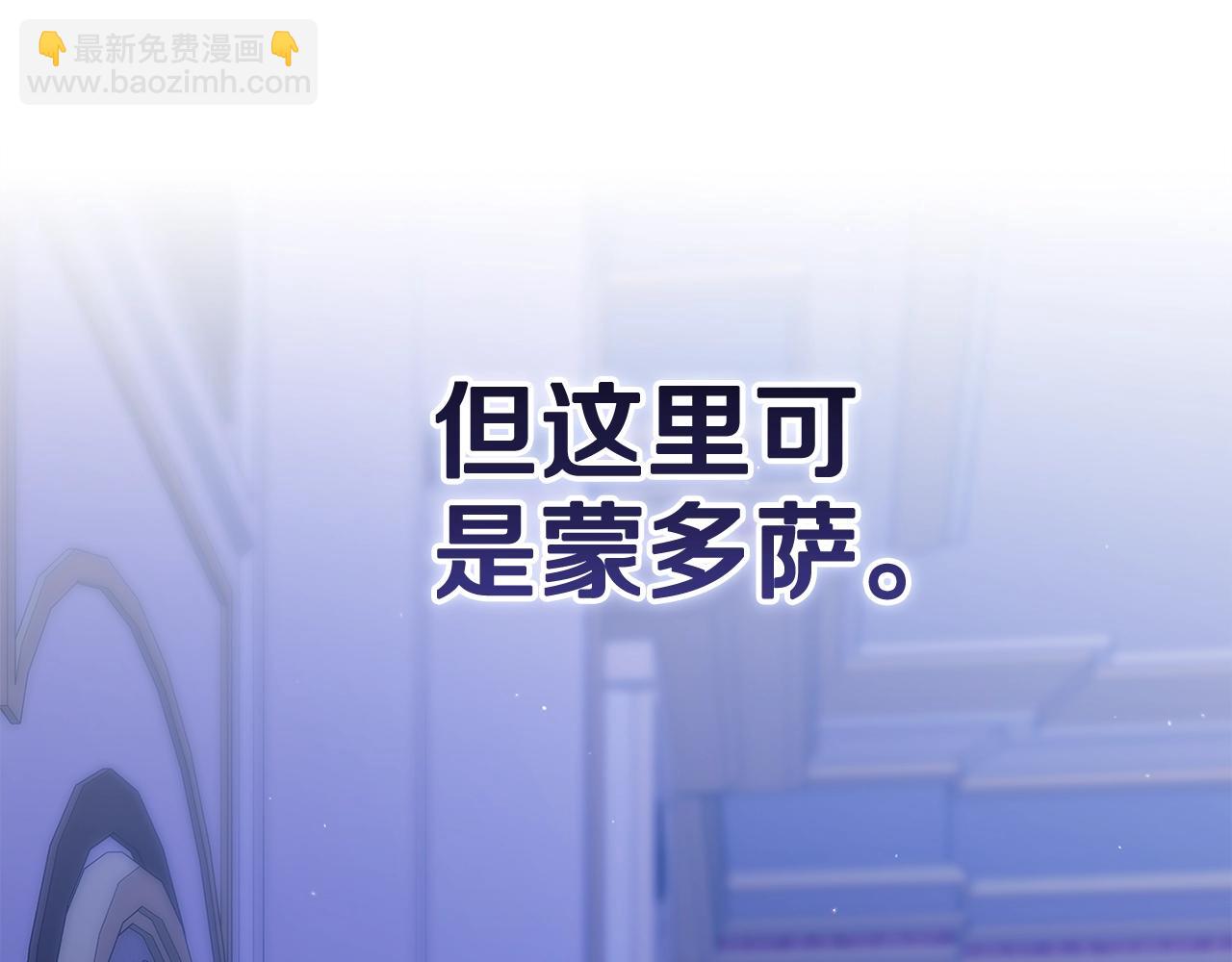 第86话 今天你不要走了27